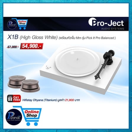 เครื่องเล่นแผ่นเสียง PROJECT : X1B (พร้อมหัวเข็ม MM รุ่น PICK IT PRO BALANCED ) (HIGH GLOSS WHITE)_3